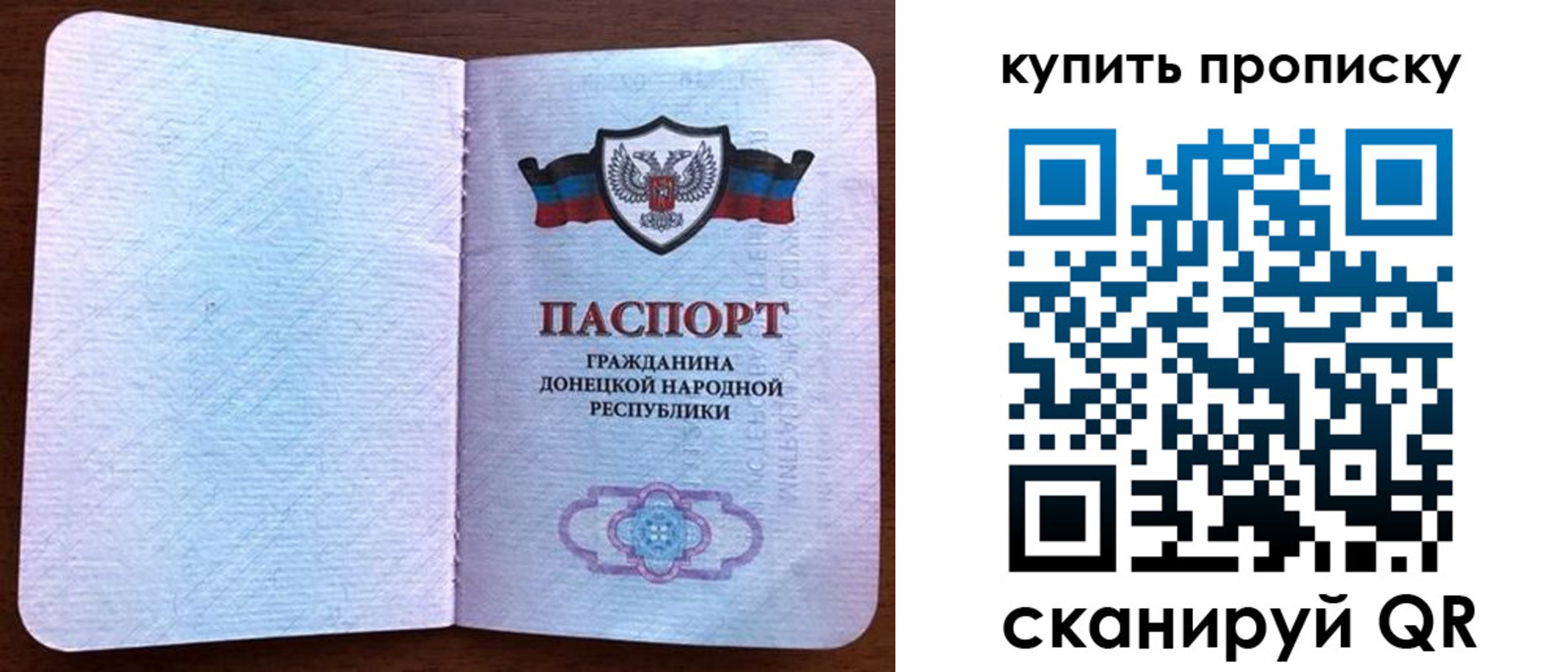 временная регистрация недорого в Ленинградской области